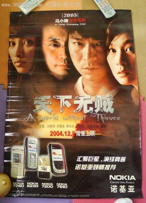 哪里可以做瑞士护照